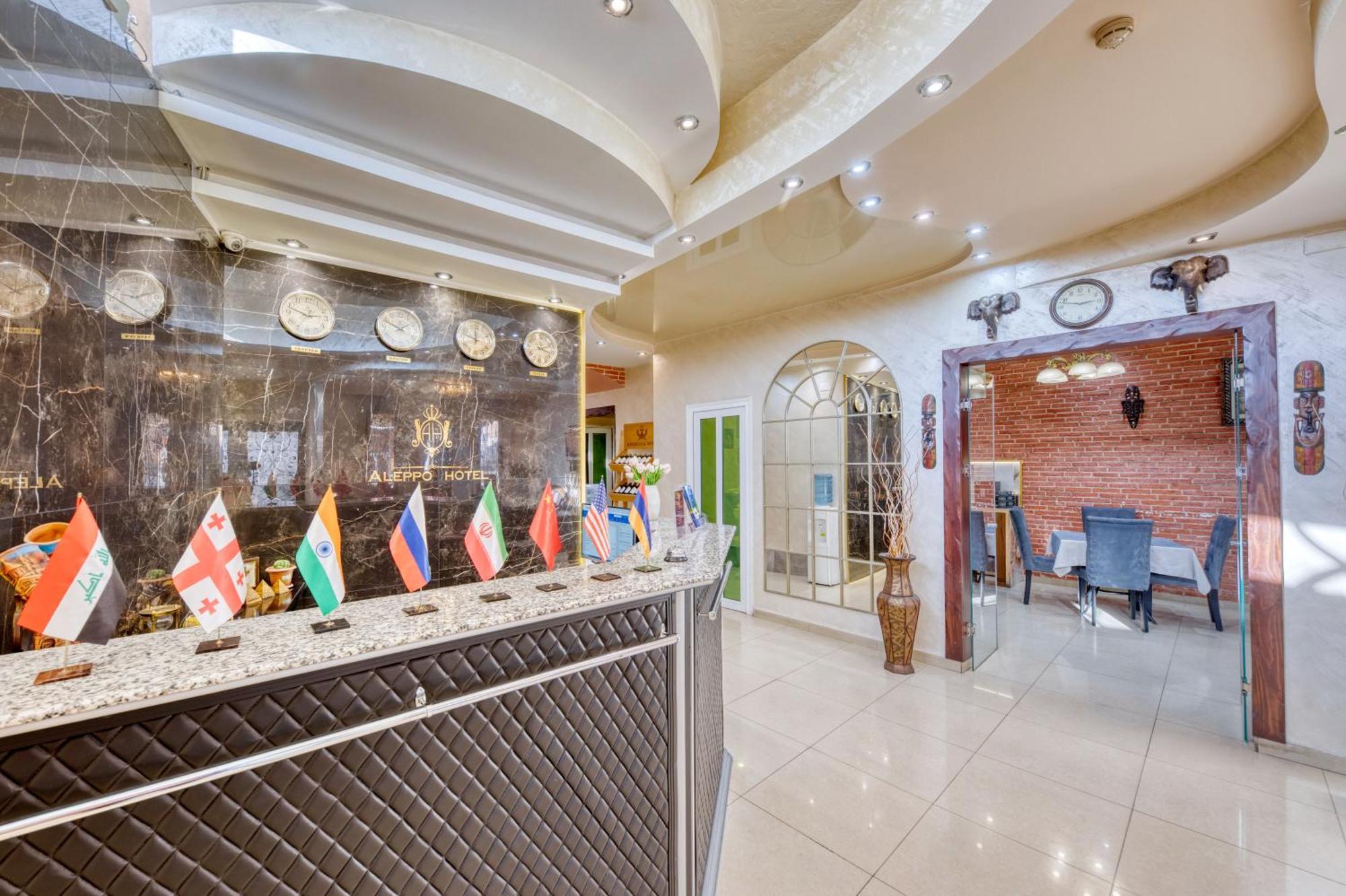 Aleppo Hotel Erivan Dış mekan fotoğraf